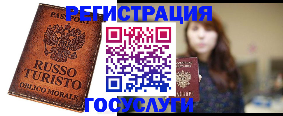 прописка в квартире в Ирбите